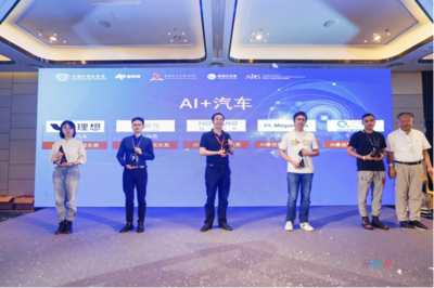 喜訊 | 超星未來榮獲2020年“AI+汽車”最佳壁壘成長獎，引領軟硬件協同創新
