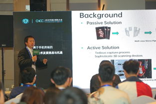 OPPO首秀中國計算機大會 產學研深度融合，擘畫萬物互融新藍圖
