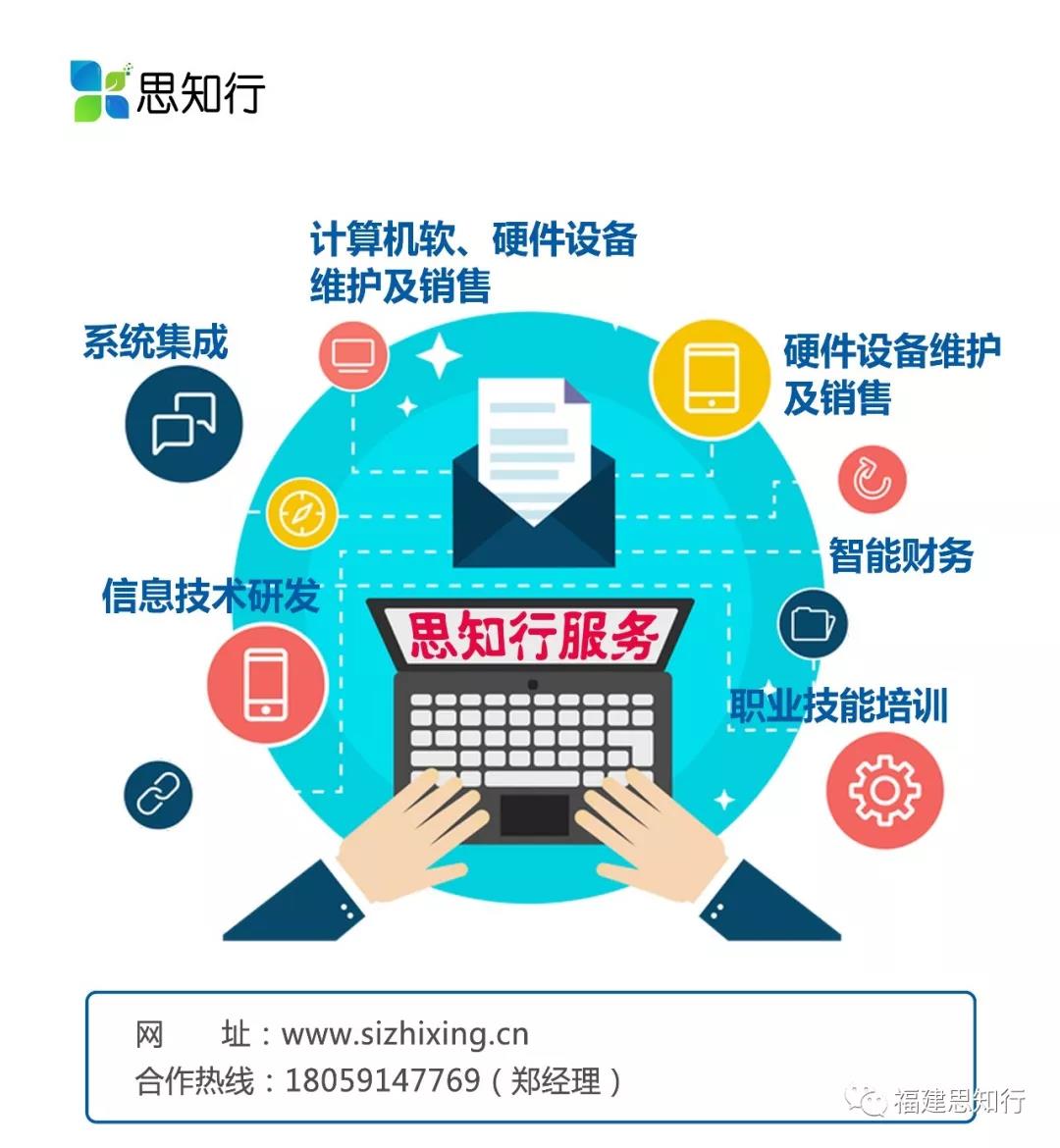 深化校企合作，共育數字英才——廣州番禺職業技術學院領導蒞臨我司網絡實訓基地參觀交流，聚焦計算機軟硬件前沿研究
