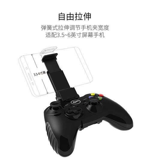 北通阿修羅2游戲手柄手機支架 適用于北通阿修羅2 se te ne無線