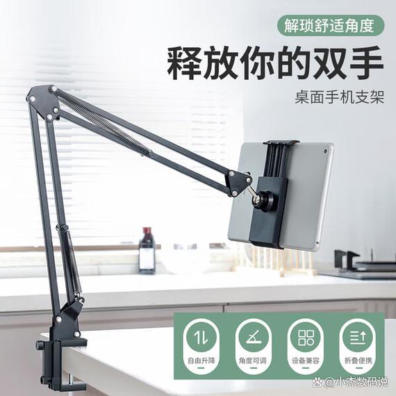 2025年手機(jī)支架買哪個牌子好?推薦十大實用款,性價比高不踩雷!